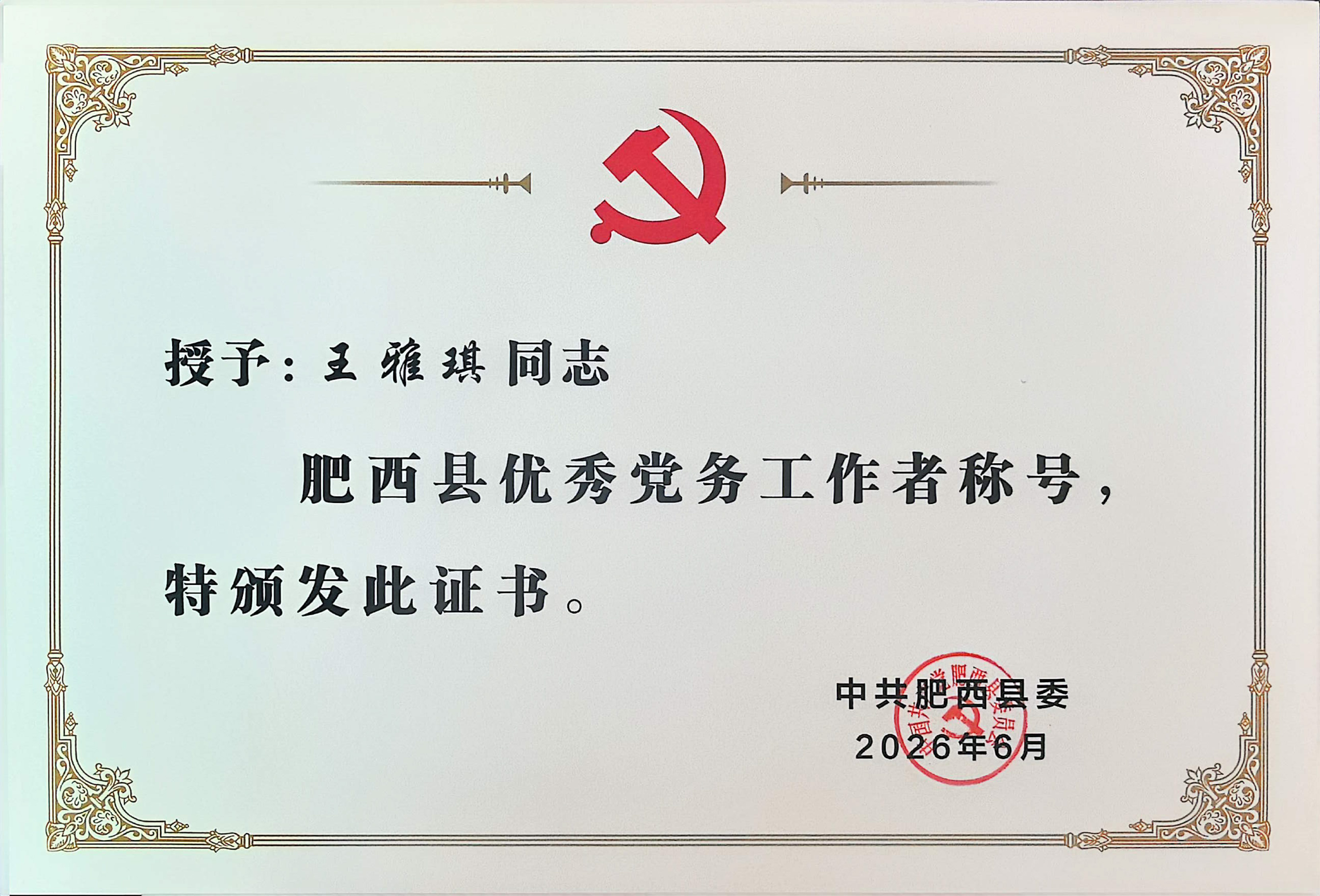 042c15d0b001b402d6f8028102887bd8.jpg 042c15d0b001b402d6f8028102887bd8.jpg