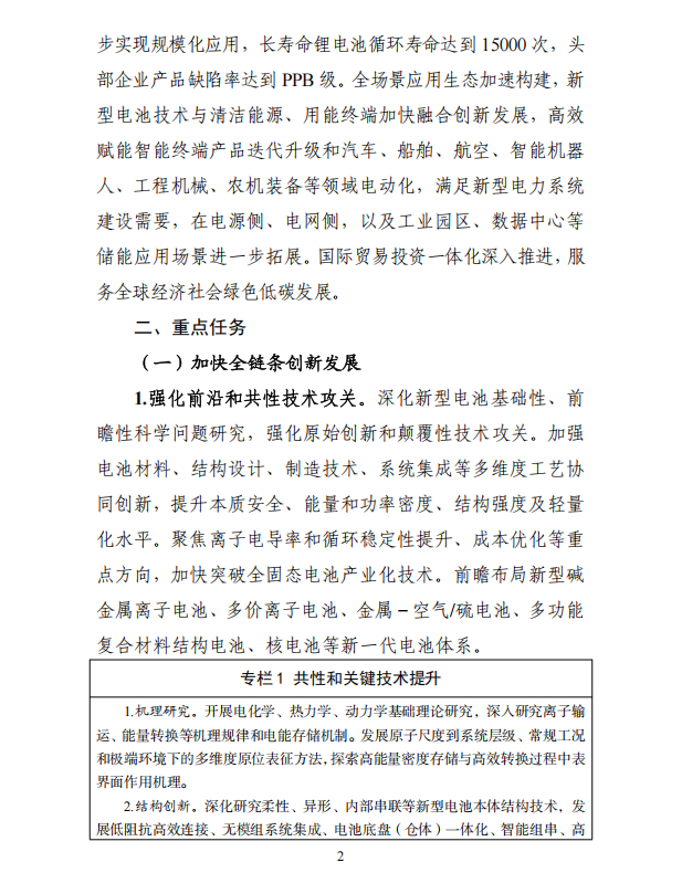 d20e318fcd4bf9aa5ba17442074cccd5.png