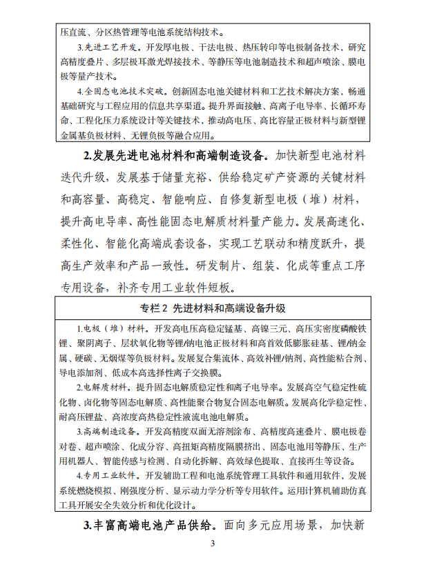 dcee1e2a330df8653593aee3427ab32b.png