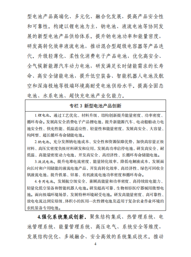 9a4498dd2d26143e8ad3d467bd002b4b.png