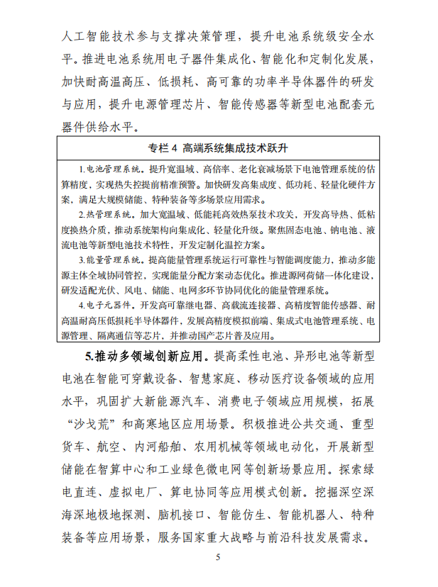 92147cc60ee121a5dc25f717527d6ecc.png